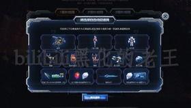 逆战最新爆料图片,神秘角色登场,全新玩法即将解锁! 第2张 逆战最新爆料图片,神秘角色登场,全新玩法即将解锁! 第2张