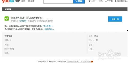 免费上传在线视频观看,在线视频观看新体验 第3张 免费上传在线视频观看,在线视频观看新体验 第3张