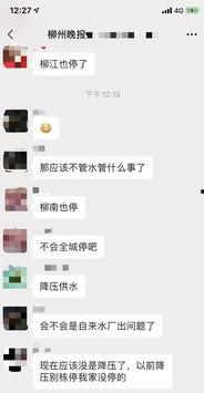 记者最新爆料视频播放时间,记者最新爆料视频时长曝光,精彩内容抢先看! 第3张 记者最新爆料视频播放时间,记者最新爆料视频时长曝光,精彩内容抢先看! 第3张