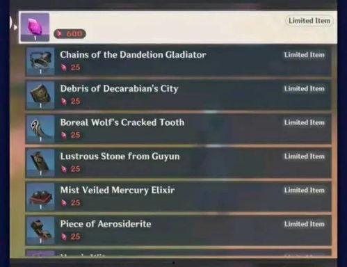 原神3.3内鬼最新爆料,神秘新角色与重大剧情革新揭秘 第2张 原神3.3内鬼最新爆料,神秘新角色与重大剧情革新揭秘 第2张