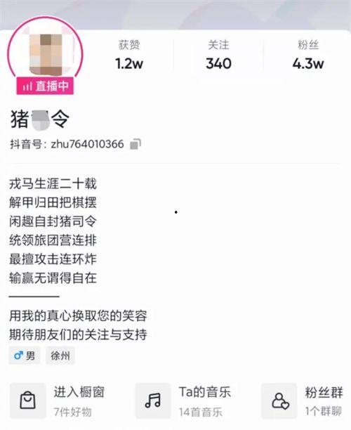 视频带货爆料违法吗,违法与否的边界探讨 第3张 视频带货爆料违法吗,违法与否的边界探讨 第3张