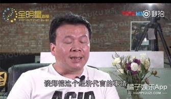 李卓爆料明星视频,明星私密视频引发热议  第1张