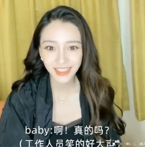 娱乐明星吃瓜直播视频下载,揭秘热门视频下载背后的故事 第1张 娱乐明星吃瓜直播视频下载,揭秘热门视频下载背后的故事 第1张