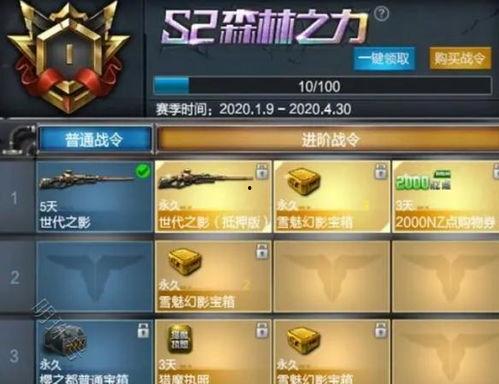 逆战灭烬之嗣爆料视频,灭烬之嗣新爆料!揭秘神秘势力与未来战局 第2张 逆战灭烬之嗣爆料视频,灭烬之嗣新爆料!揭秘神秘势力与未来战局 第2张