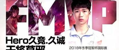 pung新皮肤爆料最新,炫酷特效,引领潮流新风尚 第3张 pung新皮肤爆料最新,炫酷特效,引领潮流新风尚 第3张