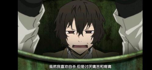 文豪野犬第一季在线观看,探秘文坛巨匠的黑暗面,热血青春的冒险之旅 第2张 文豪野犬第一季在线观看,探秘文坛巨匠的黑暗面,热血青春的冒险之旅 第2张