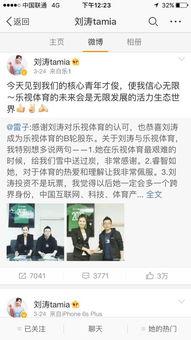 老板在广州最新爆料新闻,最新爆料背后的商业风云 第3张 老板在广州最新爆料新闻,最新爆料背后的商业风云 第3张