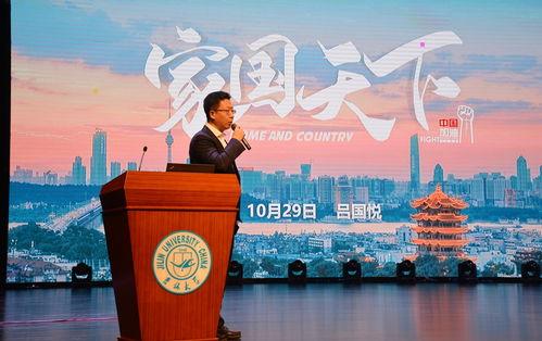 吉大学校最新爆料事件  第3张