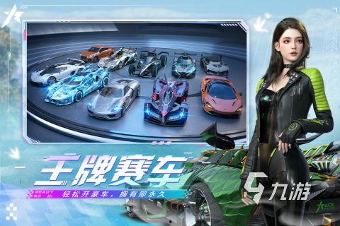 王牌竞速s18爆料最新,王牌竞速巅峰对决,速度与激情再升级! 第3张 王牌竞速s18爆料最新,王牌竞速巅峰对决,速度与激情再升级! 第3张