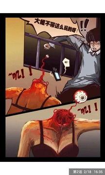 尸兄动画最新爆料视频