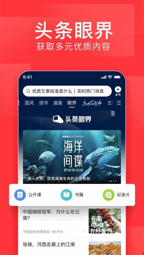 董小姐爆料今日头条新闻 第3张 董小姐爆料今日头条新闻 第3张